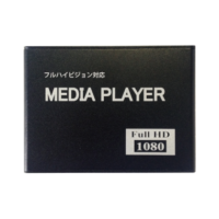 フルハイビジョン対応メディアプレーヤー「MP-1080HDP」